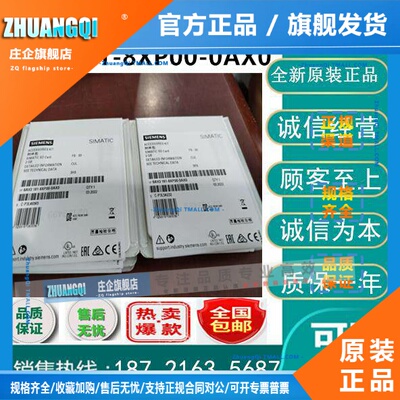 6AV21818XP000AX0触摸屏2GB存储卡 6AV2181 6AV2 181-8XP00-0AX0