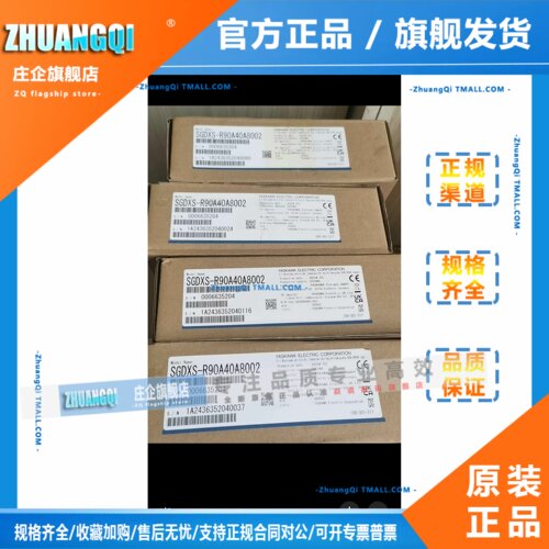 安川X系列，SGDXS-R90A00A8002，SGMXJ-01AUA6SC2
