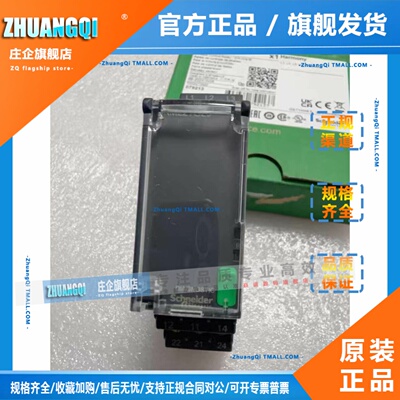 施耐德相序继电器RM22TG20 RM22TR33 RM17TG20 RM17TG00