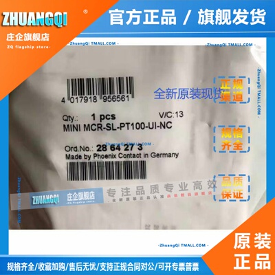 2864273菲尼克斯MINI MCR-SL-PT100-UI-NC 温度隔离器