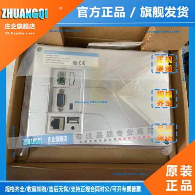 汇川触摸屏 IT5070T/E/IT6070T/E/IT7070T/E/S/IT6100E 原装 99新
