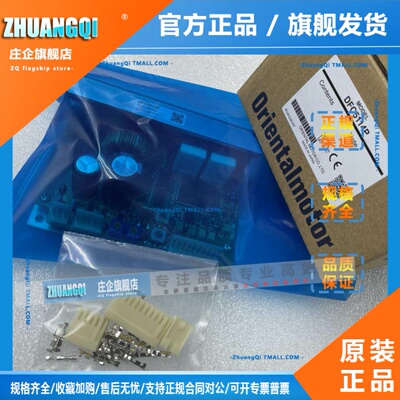 东方驱动器DFC5114P DFC5107P