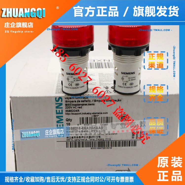 西门子指示灯3SB6213 6215 6216 6217 6218-6AA20-AA30-AA40-1AA0