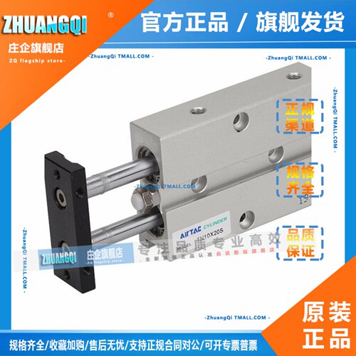 亚德客 型双轴气缸TN10X10S TN16X20S TN20X30S TN25X40STN10X50S