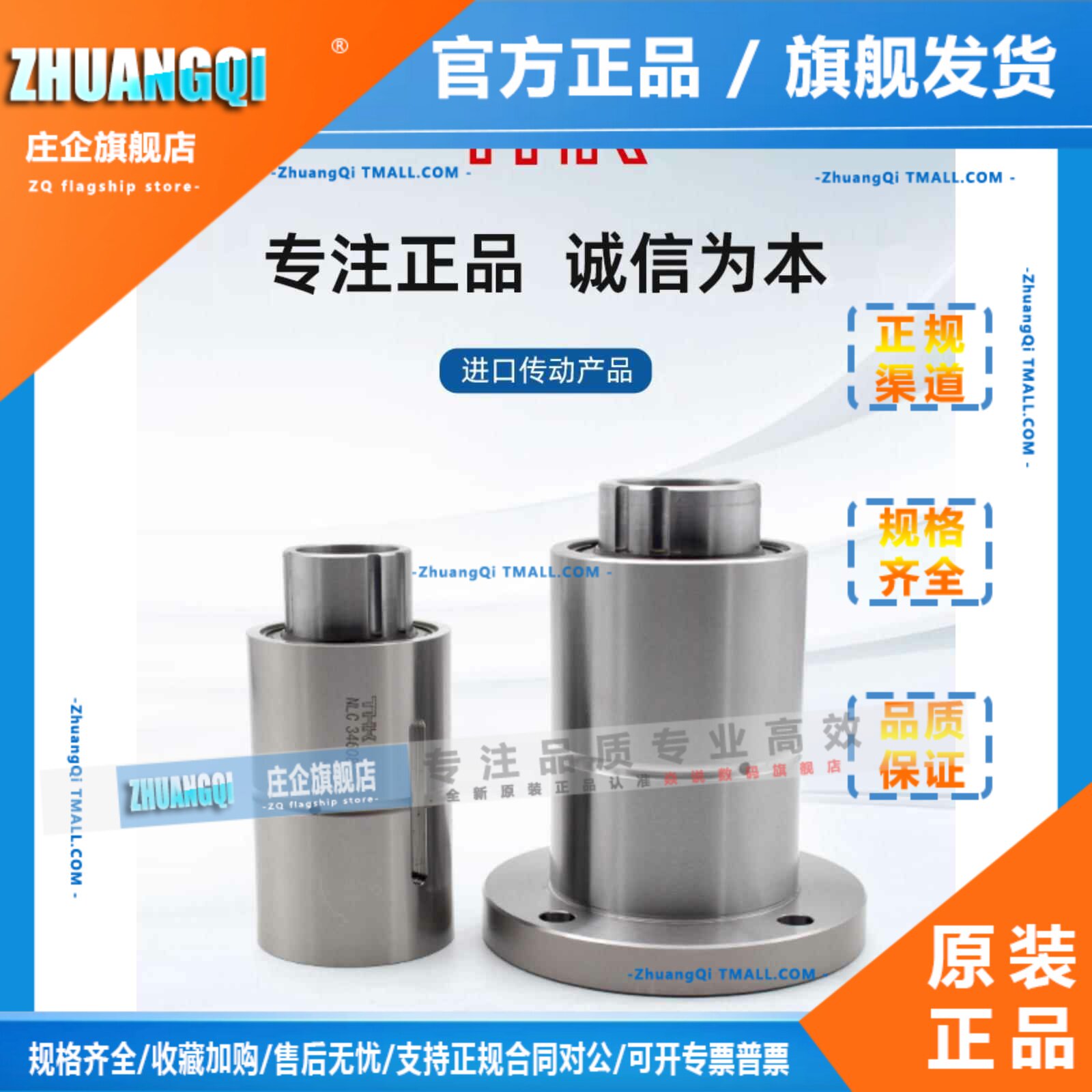 THK滚珠花键轴套加工定制LT20 LF30 LTR16A LBS25 LBST50 LBF40UU