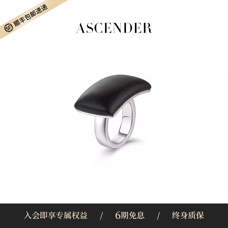 ASCENDER Silence Ring 黑檀木简约弧形戒指原创小众独立设计