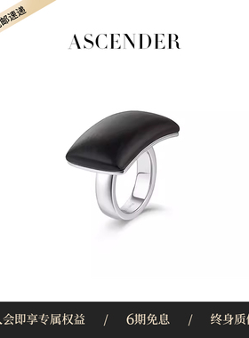 ASCENDER黑檀木弧形戒指