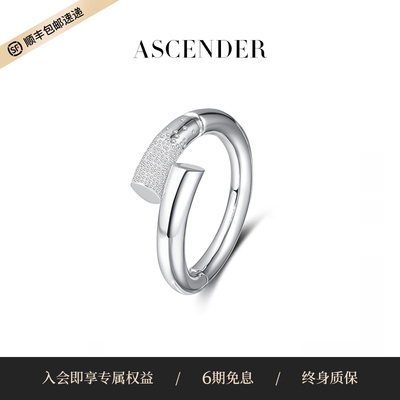 环绕手镯ASCENDER镶嵌珠宝时髦女