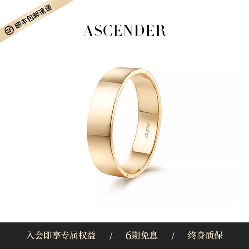 ASCENDER极简光面圆弧手镯