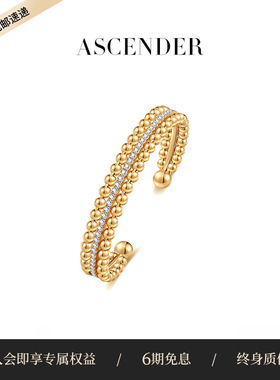 ASCENDER圆珠锆石开口手镯女原创设计轻奢精致高级感手环新款