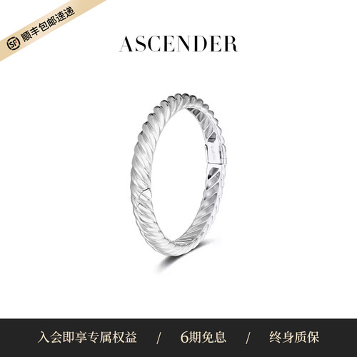 ASCENDER螺纹肌理窄手镯