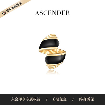 液态珐琅开口戒指女轻奢高级感