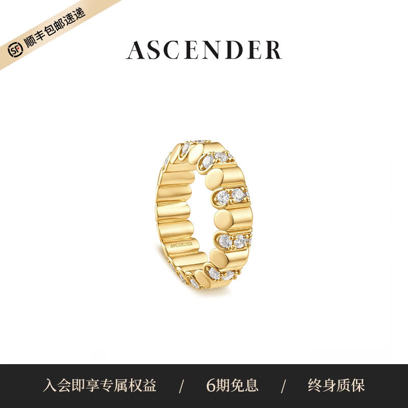 ASCENDER斜棱切面间钻戒指女原创设计日常通勤轻奢镶钻锆石指环