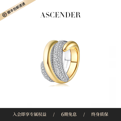 ASCENDER蛇形设计本命年开口戒指