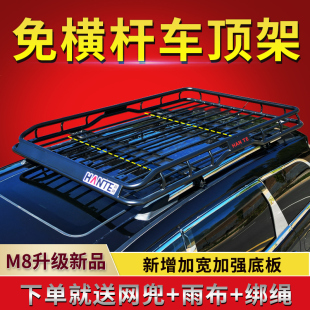 GLS GLA GLE GLC 唯雅诺汽车行李架车载货框筐 GLB 奔驰威霆V260L