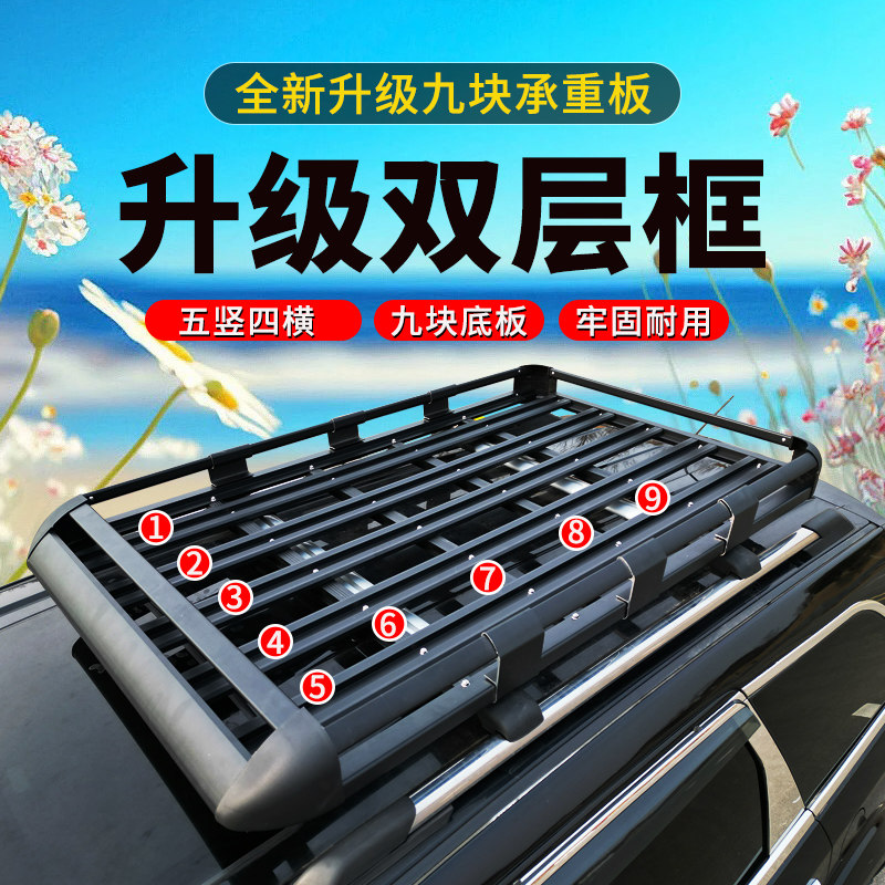 起亚kx3 kx7 kx5 cross 狮跑 智跑 奕跑 秀儿汽车行李架车顶框筐