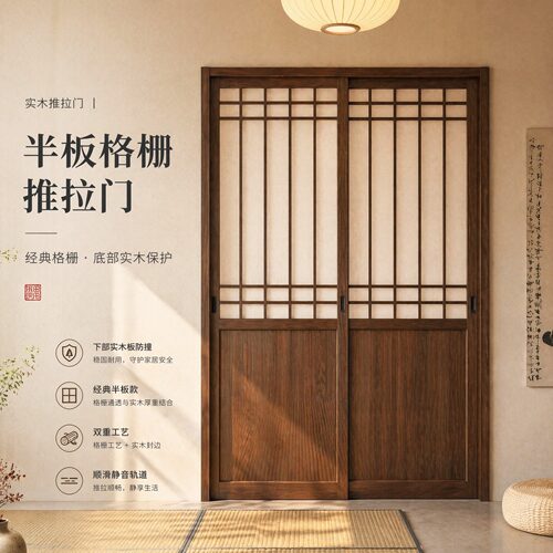 定制实木推拉门全国上门安装
