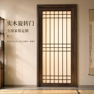 网红小户型360度中轴偏轴门衣帽间实木免开槽旋转门玄关隔断门