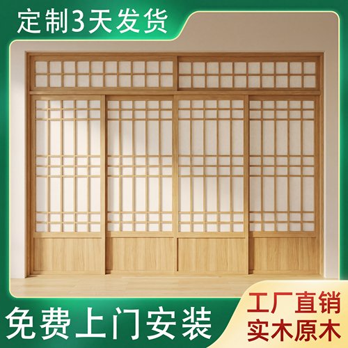 免费上门安装日式推拉门