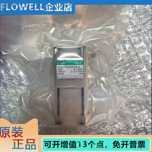 全新原装正品气动阀AMD313R-15BUP-00N4X 质保一年 可议价