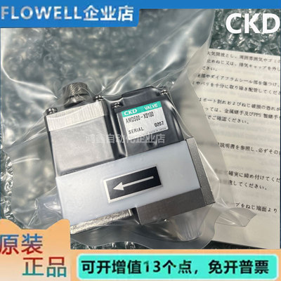 CKD药液阀AMDS00-X0100