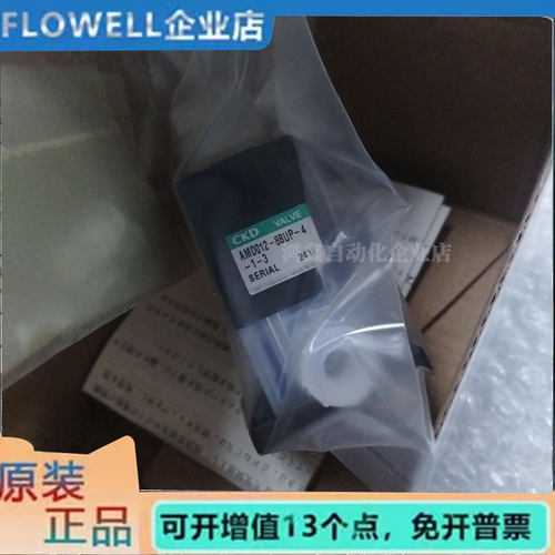 CKD1/4气动阀AMD012-8BUP-14X AMD012-8BUP-4-1-3量大从优 现货
