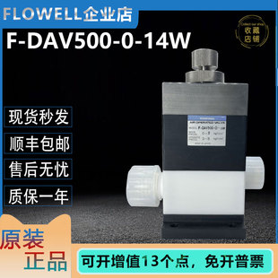 包邮 KOGANEI小金井洁净气控调节隔膜阀F 14W现货顺丰 DAV500