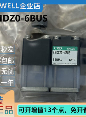 CKD药液阀气控阀回吸阀AMDSZ0-X10/13/25/30 AMDSZ0-6BUS/8BUS4US