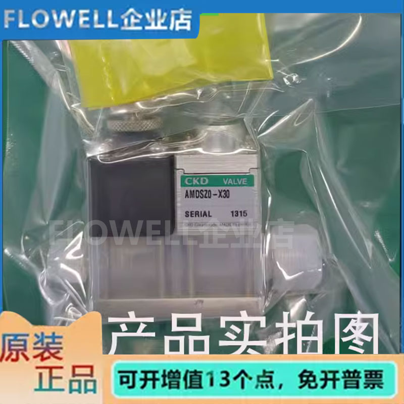 全新原装CKD 药液阀 AMDSZ0-X30/25/20/10/23S 气控回吸阀