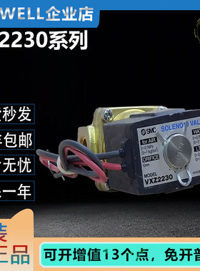SMC直动式2通电磁阀VX2330A-03-2T1-B水/油/蒸气/空气用流单体阀