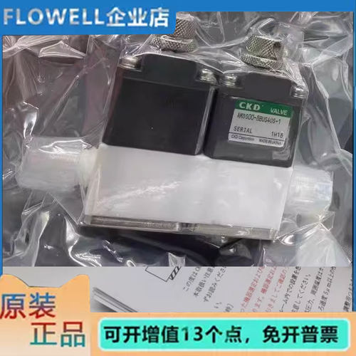 CKD回吸阀AMDS00-8BUS/BUP/8BUS4US-1-6UP-FL-320679-X0305/X11