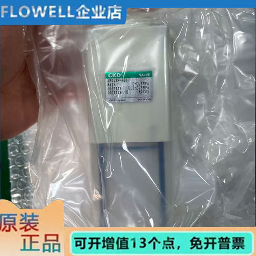 全新原装正品气动阀AMD41H-4BJ 质保一年 现货秒发 可议价