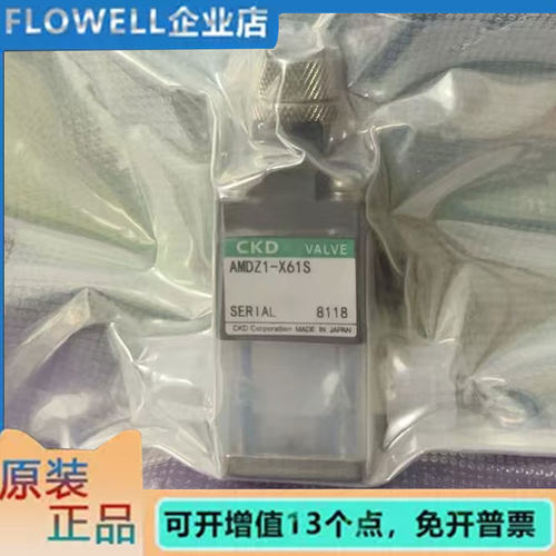 CKD阀 AMDZ1-6BUS-2-1K  AMDZ1-6US-2 AMDZ2-4US-2 AMDZ3-4UP-2