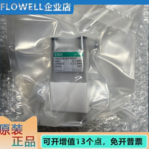 全新原装正品气动阀AMD313R-8UP-00N4F 质保一年 现货秒发 可议价
