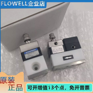 15W 12W SV100 量大从优 欢迎采购 小金井药液阀 DAV125