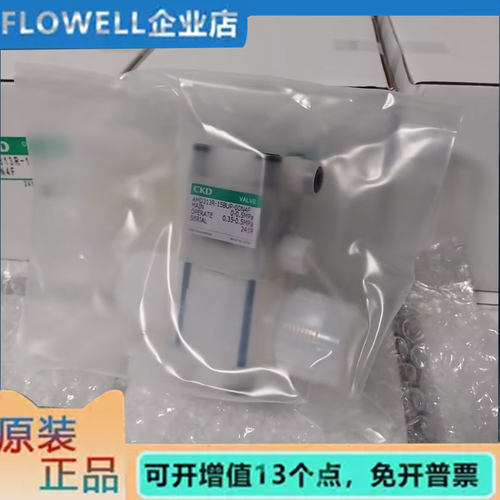 全新原装正品气动阀AMD313R-15BUP-00N4F 质保一年  现货秒发