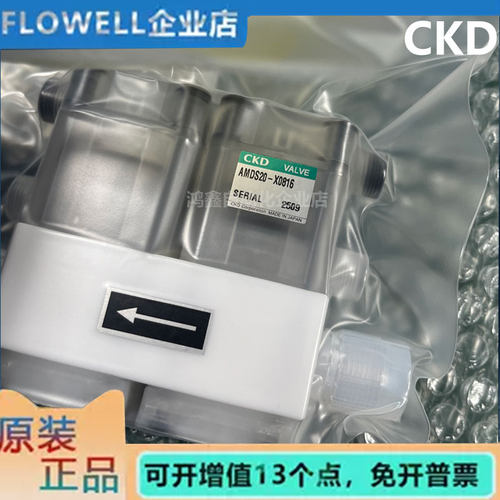 CKD气动回吸阀药液阀AMDS20-X0816 8mm AMDS20-15BUP-MRX质保一年