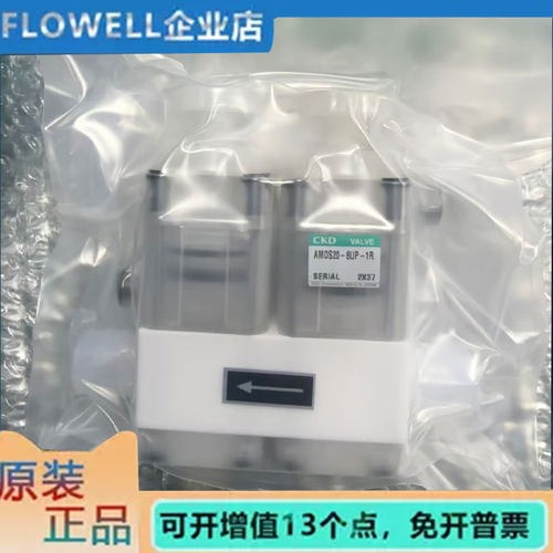 全新原装正品气动回吸阀AMDS20-8UP-1R 质保一年 可议价