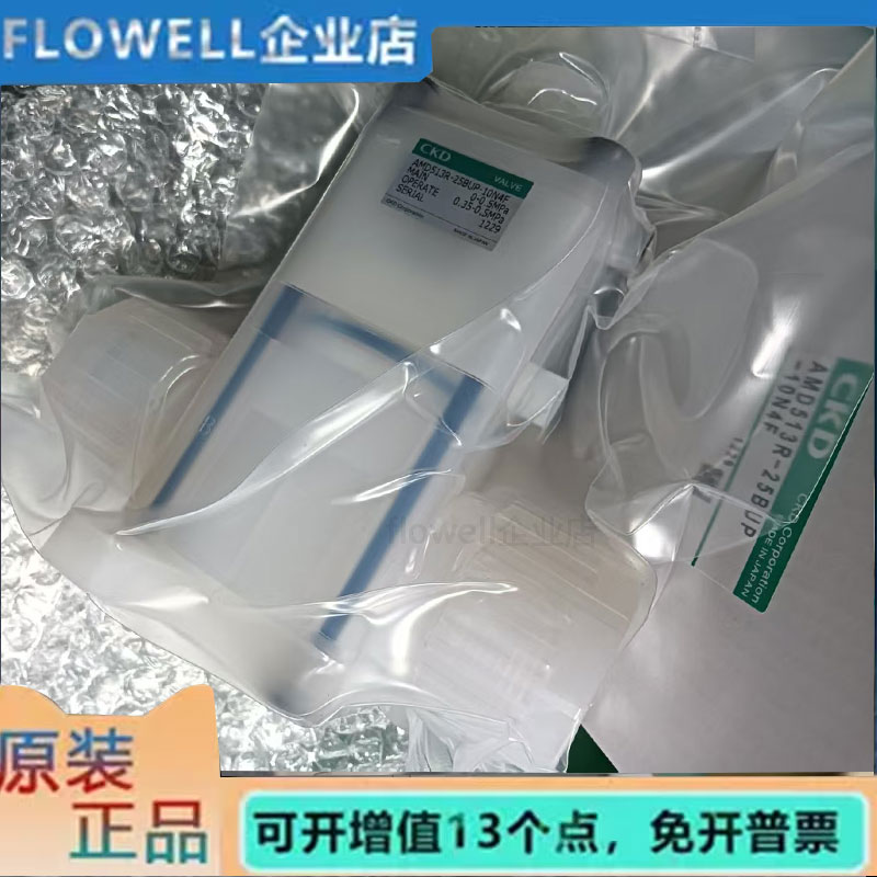 CKD气动隔膜阀/1寸口径AMD513R-25BUP-10N4F/10N3H/10N2F