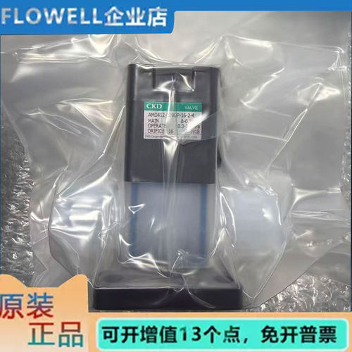 CKD全新原装正品气动阀AMD412-20BUP-16-2-4 质保一年 现货秒发