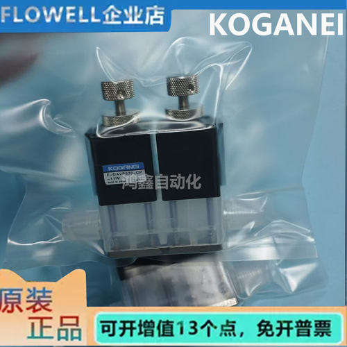 小金井KOGANE气控回吸阀I药液阀F-DAVP070-CP-11W质保一年 现货