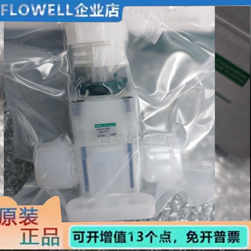 CKD原装气手动阀MMD403RN-20BUP-H  MMD403RN-20BUP-F/X