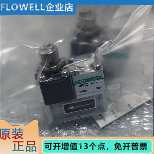 全新原装正品CKD 气动回吸阀AMDSZ0-4UP-G 质保一年 现货秒发