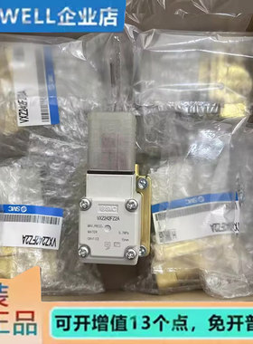 SMC全新原装电磁VXZ242FZ2A  VXZ242FZ2C  VXZ235BD