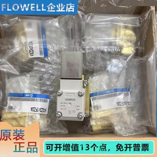 SMC全新原装电磁阀VXZ242FZ2A VXZ242FZ2C VXZ235BD质保一年 现货