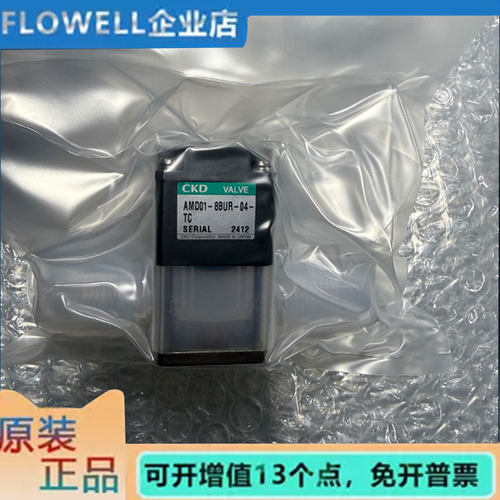 全新原装正品气动阀AMD01-8BUR-04-TC 质保一年 现货秒发 可议价