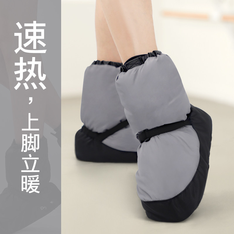 成人芭蕾舞保暖靴秋冬儿童加绒棉鞋短靴女练功软底鞋跳舞艺考鞋套