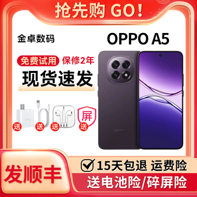 OPPO A5 5G IP69满级防水 360°抗摔 6500mAh耐用大电池智能手机