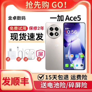 一加 120Hz电竞护眼屏 Ace 第三代骁龙8 5G游戏机二.手 OnePlus