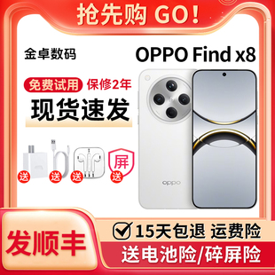 天玑9400无影抓拍轻薄直屏 潮汐引擎5G旗舰机二.手 Find OPPO